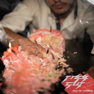 ties cut (best friend) (Explicit)