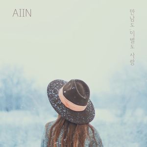 바람이 머무는곳