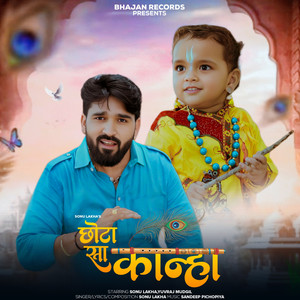 Chota Sa Kanha