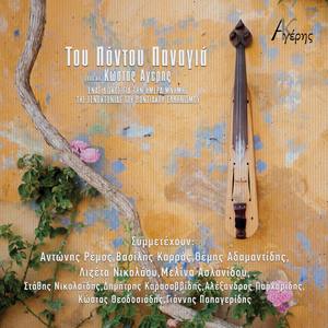 Οφ Ναϊλι Εμέν