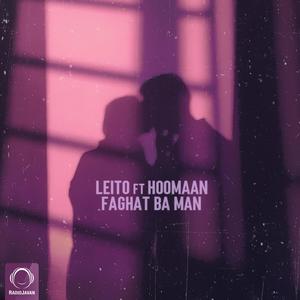 Faghat Ba Man(feat. Hoomaan)