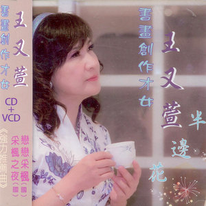 现代女性