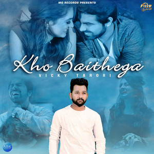 Kho Baithega - Single