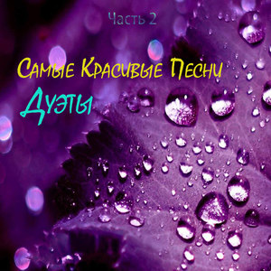 Народный артист