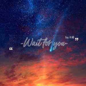 wait for you