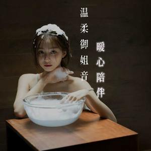 喜欢我的人有很多,最后坚持下来的也没几个 (DJ长音频)封面