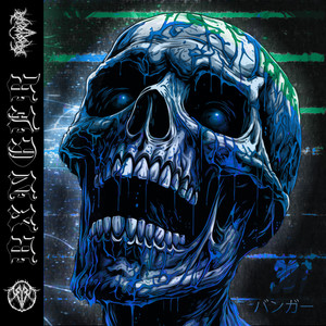 Bxnger (Phonk Slowed Version)