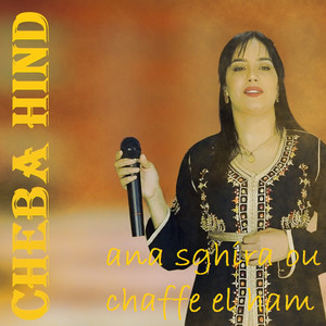 Samhini ou mi