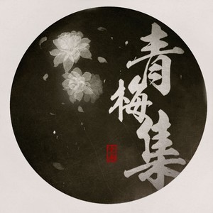 小幸运
