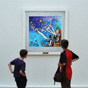 Кайфа (feat. Валера КП) (Explicit)