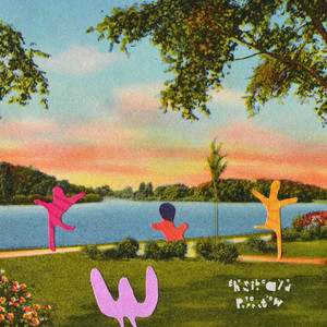 The Tribe Called Pepper Strew A