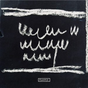 Дорога до дома