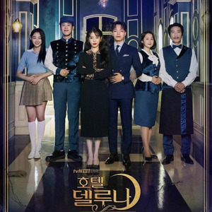 그대라는 시 (All about you)