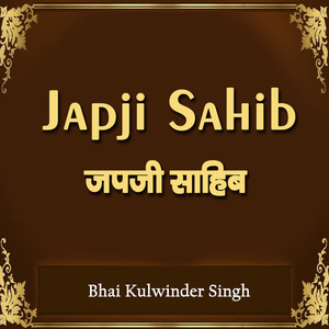 Japji Sahib