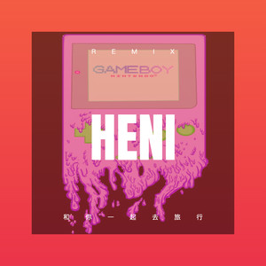 Read All About It (DJ咕咚版)