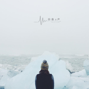 你的孤单寂寞,其实就是内心不够强大