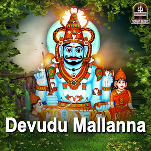 Devudu Mallanna - Single