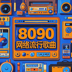 爱的故事上集