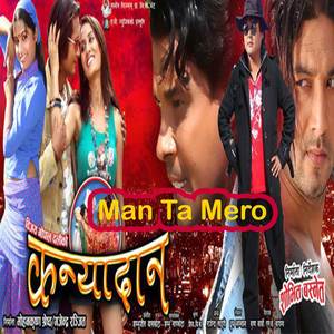 Man Ta Mero  - Kanyadan Movie Song