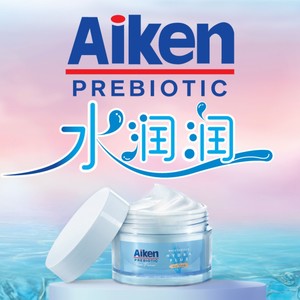 Aiken Prebiotic 水润润