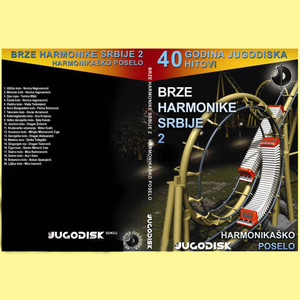 Novo Beogradsko kolo