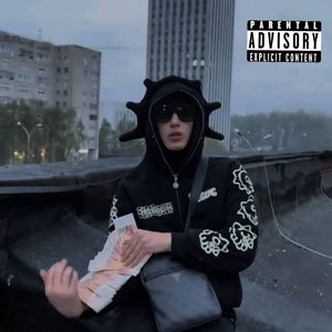 WEAK MONEY? (Explicit)