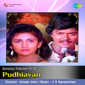 Pudhiavan (Original Motion Picture Soundtrack)