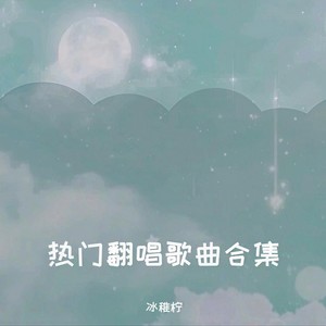 夏天的风 (片段版)