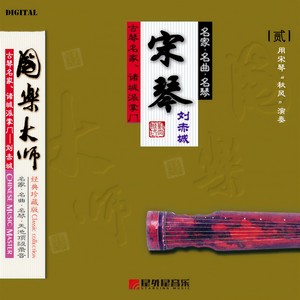 醉渔唱晚