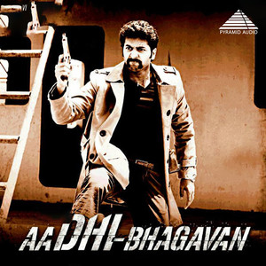 Ameerin Aadhi Baghavan (Original Motion Picture Soundtrack)