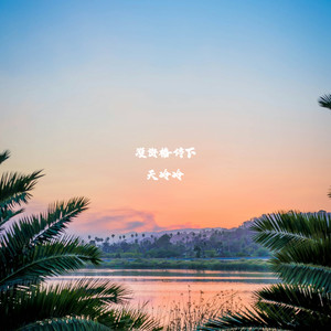 奥迪RS7进行曲