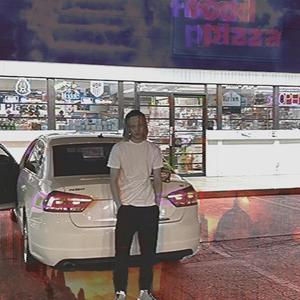 IMMA KILL IT (Explicit)