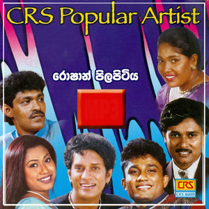 Crs Popular Artist Roshan Pilapitiya