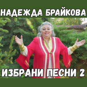 Кадемлия Георги