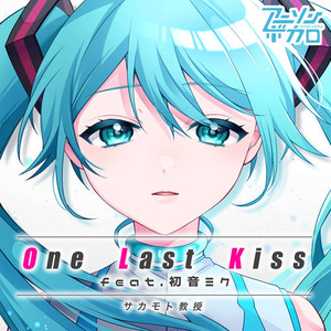 One Last Kiss（feat.初音ミク)