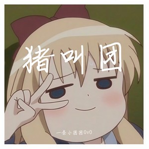 Shake it (Single Version)