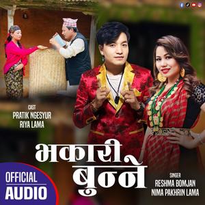 Bhakari Bunne New Melody Song (feat. Reshma Bomjan)