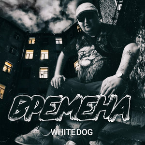 Ромалы (prod. by GRINCH) (Explicit)