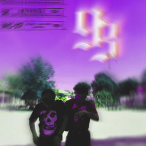 x el millon (guille.0000+beancoco) (feat. Young Meliodas) (Explicit)