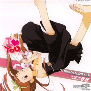 GO MY WAY!! (M@STER VERSION|伊織ソロ・リミックス)
