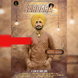 Sardara Teri Fan