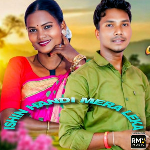ISHIN HANDI MERA LEKA