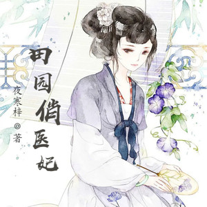 第2463集 跟你说一件事 (DJ长音频)封面