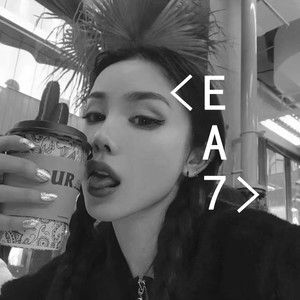 很硬这曲子 (Remix)