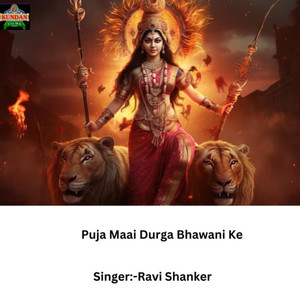 Puja Maai Durga Bhawani Ke