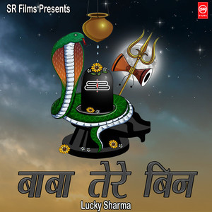 Baba Tere Bin