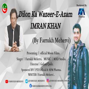 Dilon ka wazir-e-Azam Imran khan