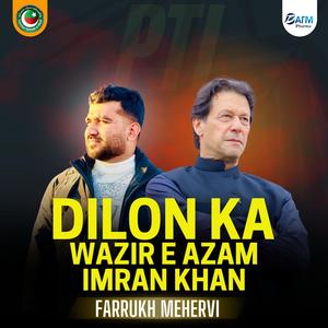 Dilon ka wazir-e-Azam Imran khan