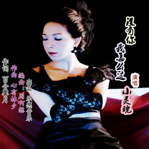 没有你我怎么过