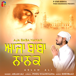 Aja Baba Nanak